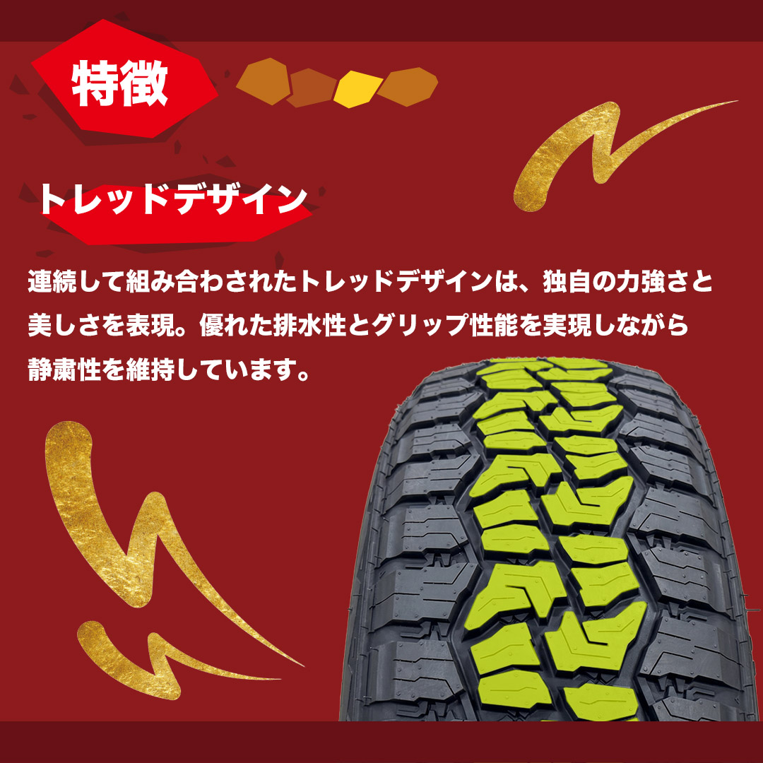 2026年製 TIREFROG MILLIONROCK 百万石 155/65R14 81T XL WL ホワイト